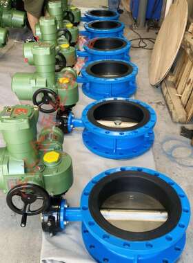 矿用隔爆型瓦斯管道专用蝶阀FBG-DN150PN10智能开关型AC380V