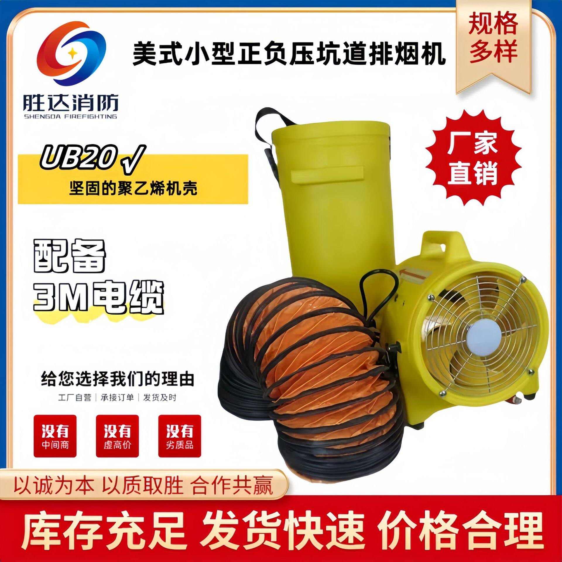 美式小型正负压坑道排烟机 工业通风排烟设备 电动排风机