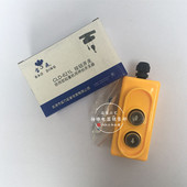 CLD 621 L行车电动葫芦提升机操作手柄220V两相单相上下开关