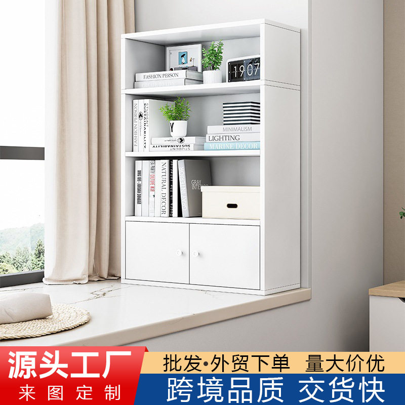 卧室飘窗柜储物柜一体阳台靠墙书柜仿实木落地式批发现代简约