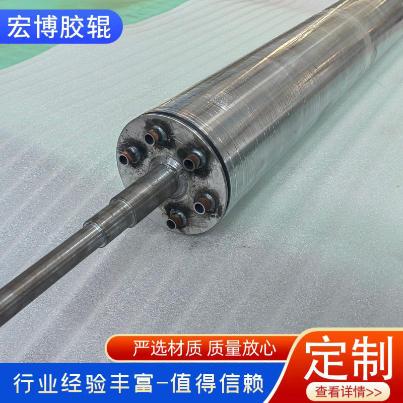 厂家批发涂胶机械配件辊筒内加热钢辊适用于复合覆膜定做
