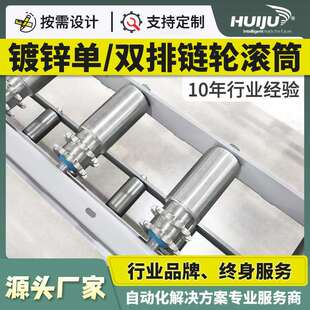 无动力不锈钢滚筒输送机托辊动力单链双排链轮齿轮滚筒轮镀锌滚筒