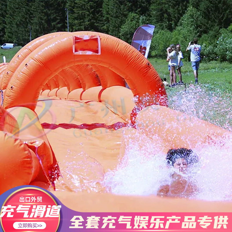 充气滑水道工厂直销亲子户外草坪水上乐园加厚双人泳圈大型滑水道