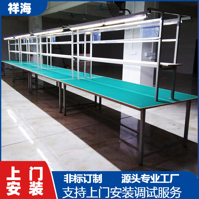 铝材流水线工作台  LED灯具防疲劳  铝型材自动化设备生产线