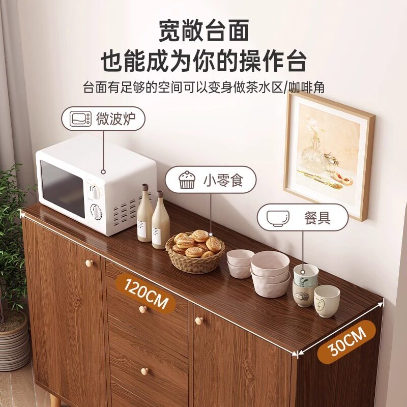 餐边柜现代简约客厅酒柜一体靠墙茶水柜厨房橱柜置物架置物柜碗柜