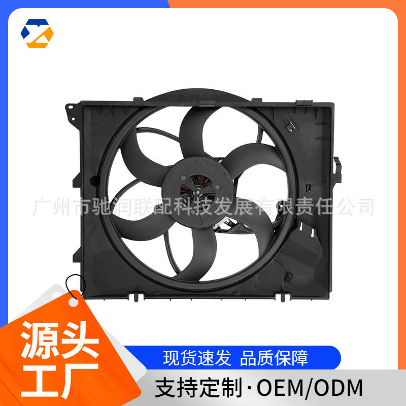 适用于宝马汽车电子扇17427563259 17425A3F103 17425A3F104现货