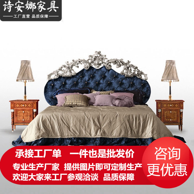 欧式双人床法式公主床主卧婚英式奢华布艺软包雕花床别墅家具