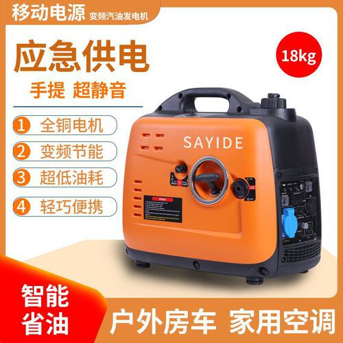 汽油变频发电机V低噪音便携房车野营户相小型家用KW/千垒德株
