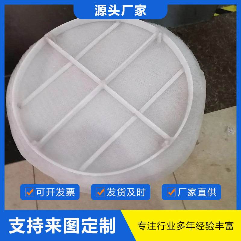 环保型丝网除沫器保护环境除雾器过滤分离pp聚丙烯绿色节能