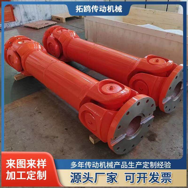 十字轴万向轴带伸缩P型万向节联轴器叉头式传动轴端面齿连接法兰