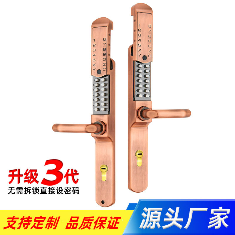 滑盖机械密码锁铁艺门庭院门栅栏门花园门别墅大门户外防水密码锁
