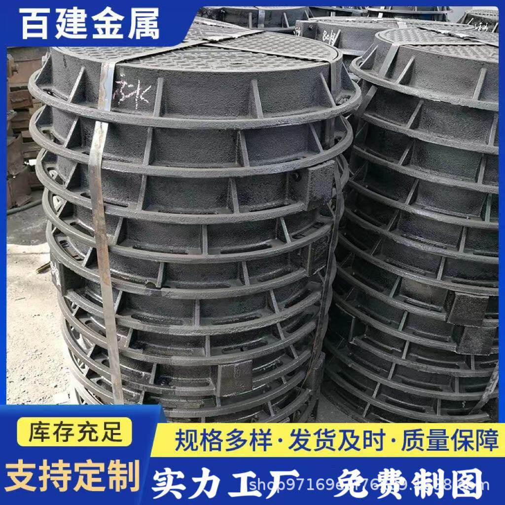 防坠网井盖下水道重型防盗球墨铸铁井盖污水排水沟盖板圆形井盖