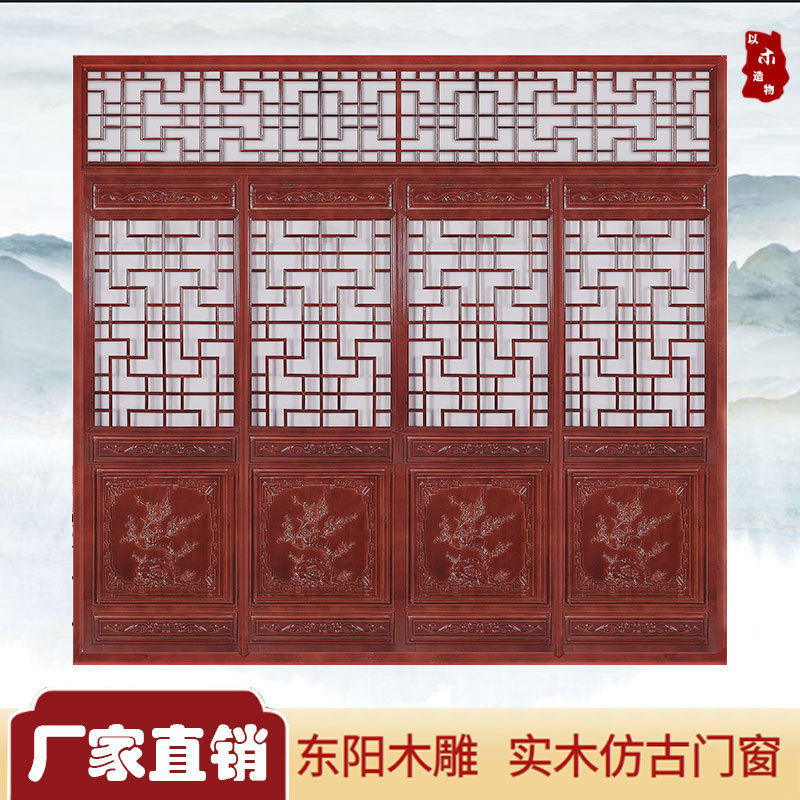 平开门实木花格门套装门仿古门窗镂空雕中式客厅门做中式隔断门