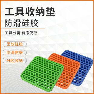 硅胶收纳板 敲击头顶头替换头笔头收纳归置工具 置物整理收纳垫