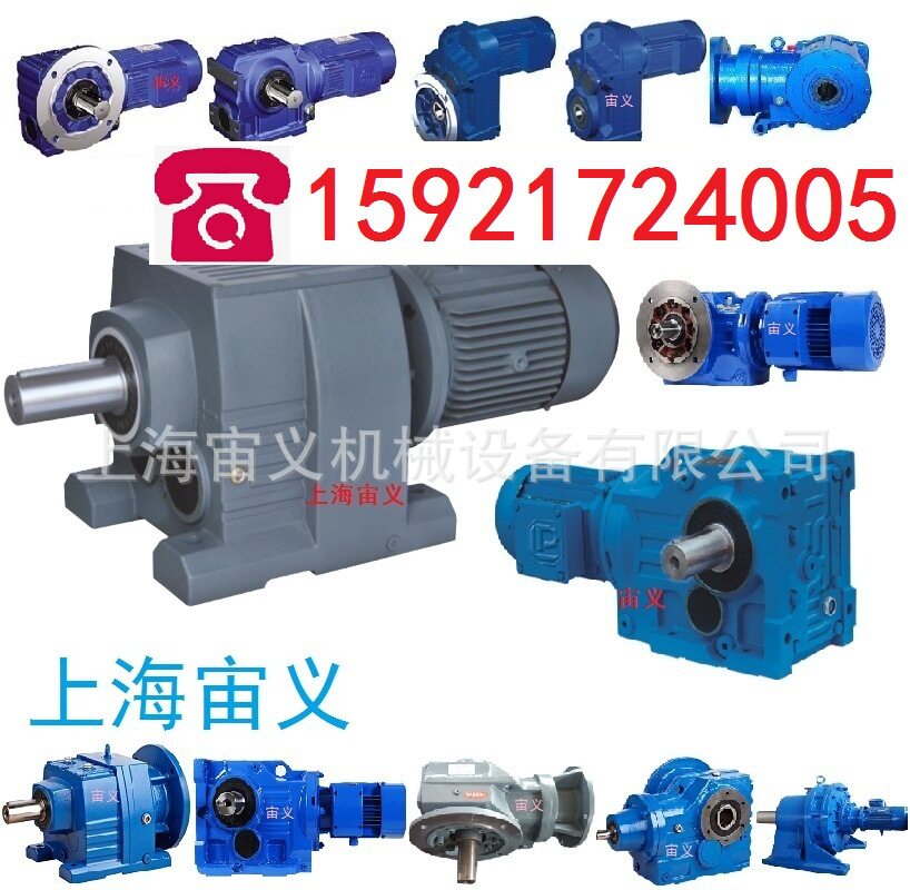 KAZ87-Y4-86.34-M4-0°-B多级传动斜齿轮蜗杆减速机