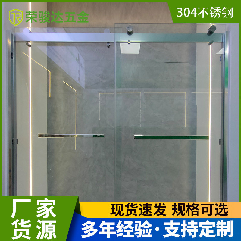 淋浴房型材卫生间浴室隔断五金配件L型干湿分离推拉门不锈钢滑轮