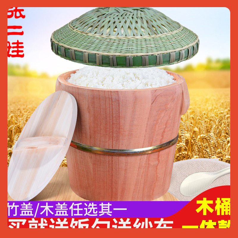 ?蒸饭木桶香春芽树杉木蒸笼甑子煮饭蒸米饭的木桶无漆胶家用一体