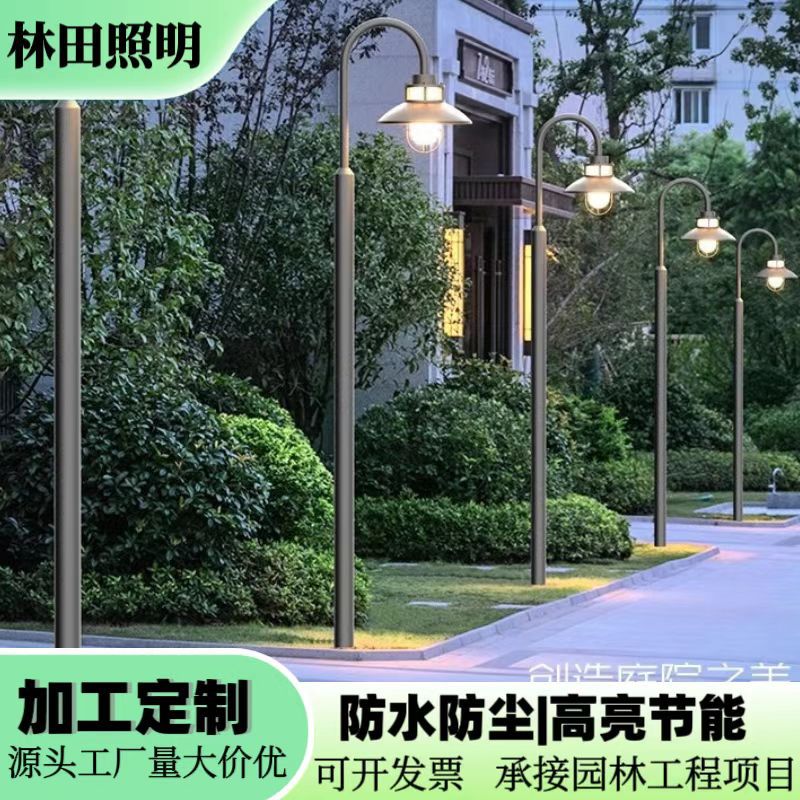 户外防水景观灯庭院灯太阳能高杆灯现代别墅小区花园园林路灯