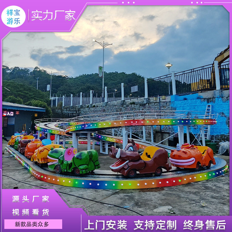 太空穿梭景区商场儿童娱乐摆摊网红迷你小型过山车游乐设备户外