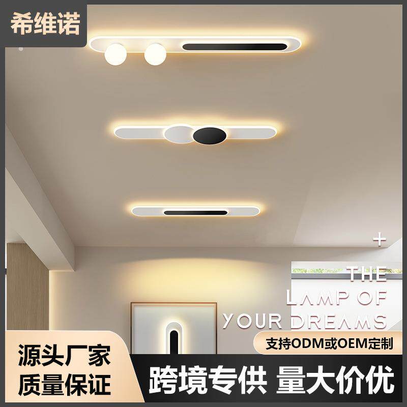 北欧明装一字长条过道走廊灯家用现代简约轻奢玄关门厅卧室吸顶灯