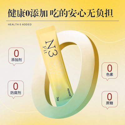 N3fit进口左旋便携装燃脂搭档