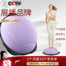 纪普跑步球减脂瘦身瑜伽不伤膝盖居家运动瘦肚子普拉提有氧波速球