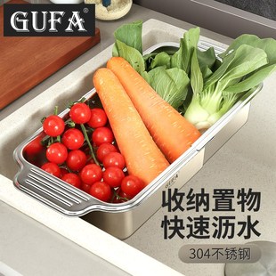 家用30a4不锈钢沥水篮洗碗池水槽沥水架洗菜盆洗碗筷可伸缩置物架