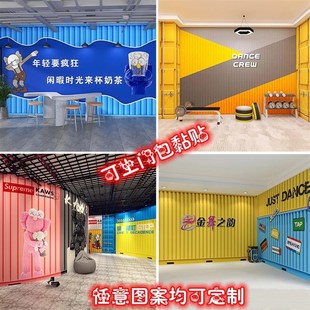 箱l潮牌3d墙纸网红奶茶店背景墙街舞教室健身房壁 工业风铁皮集装
