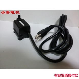 循环水泵 江哥120V 鱼缸水族箱 0.07A 过滤增氧泵 潜水泵抽水C泵