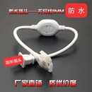 无导线灯带插头220led灯带家用通用客厅电源S防水控制器配件接头