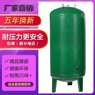 工厂小区养殖全自l动家用无塔供水器设备压力罐储水罐增压水箱水