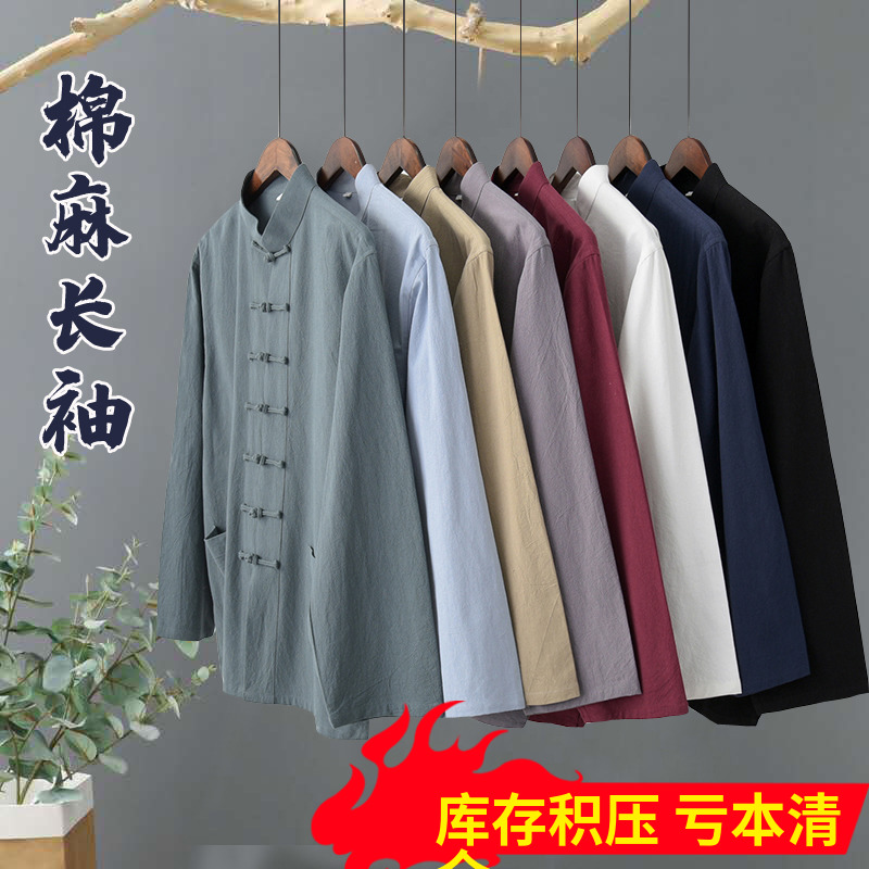 中国风唐装男g中老年棉麻盘扣长袖秋打底衫禅修服中式复古亚麻汉