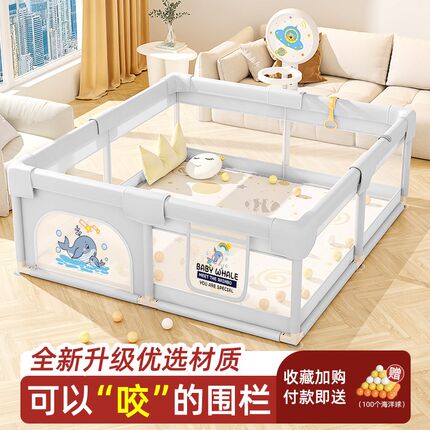 婴儿防护栏地上围栏宝宝爬爬垫一体儿童游戏爬R行室内家用客厅专