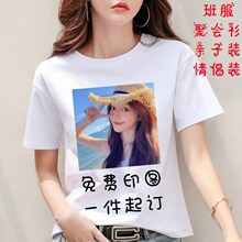 来图定制t恤桖定制图案自定义diyB印照片衣服印图字印logo订做体