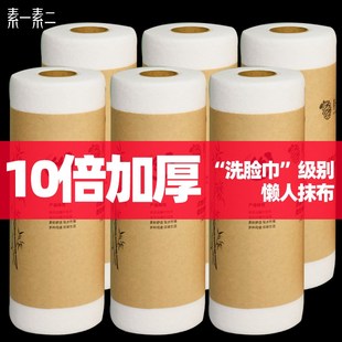 懒人抹布加厚干湿两用家用厨房用B纸吸水吸油专用纸巾一次性洗碗