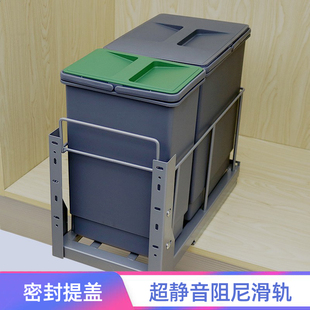 垃圾桶带盖橱柜内米面分类收纳箱浅 厨房阻尼轨抽拉篮隐藏嵌入t式