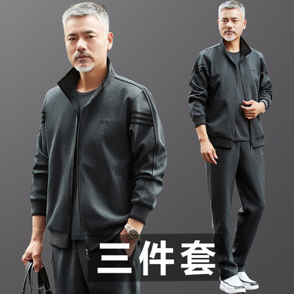 中老年男装运动套装男士春秋季2024新款爸爸加绒休U闲服套装三件