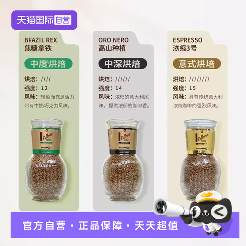 【自营】Vittoria维多利亚速溶黑咖啡冻干无糖低脂300g花瓶咖啡