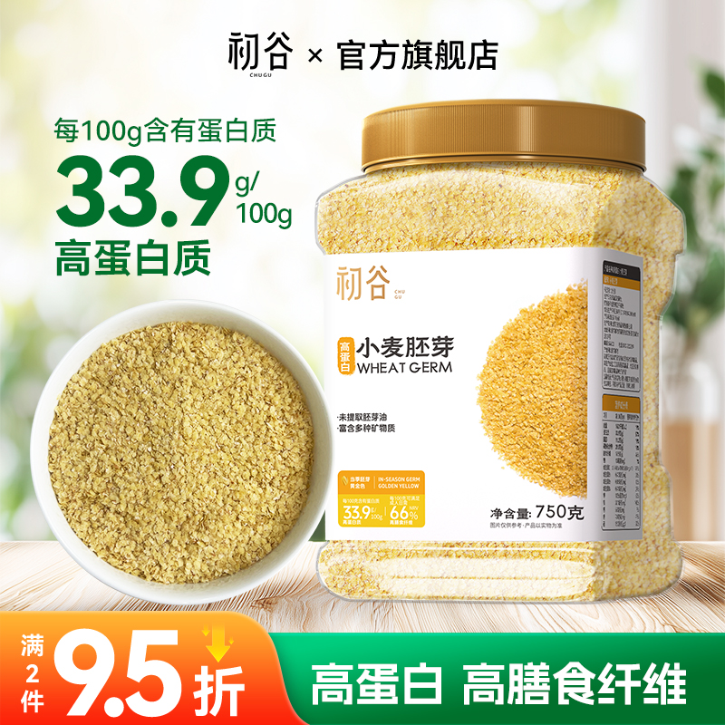 初谷高蛋白小麦胚芽750g