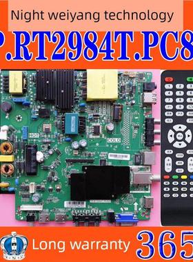原装KKTV K55主板TP.RT2984T.PC821屏72000167YT 167YT三合一主板