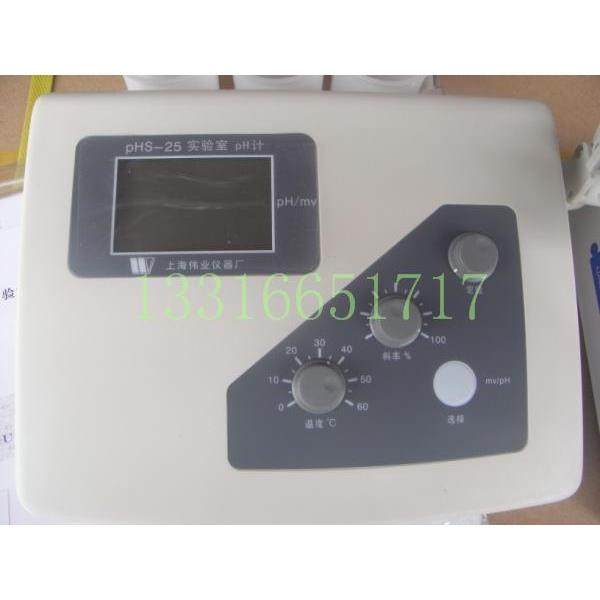 PHS-25 上海伟业 台式酸度计 台式PH计 液晶数显 25C ph计 测酸碱