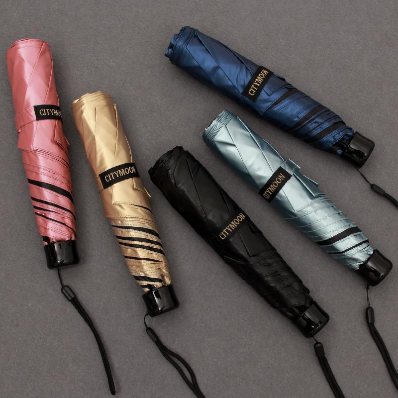 日本158克超轻太阳伞防紫外线晴雨伞两用女小巧防晒伞upf50遮阳伞