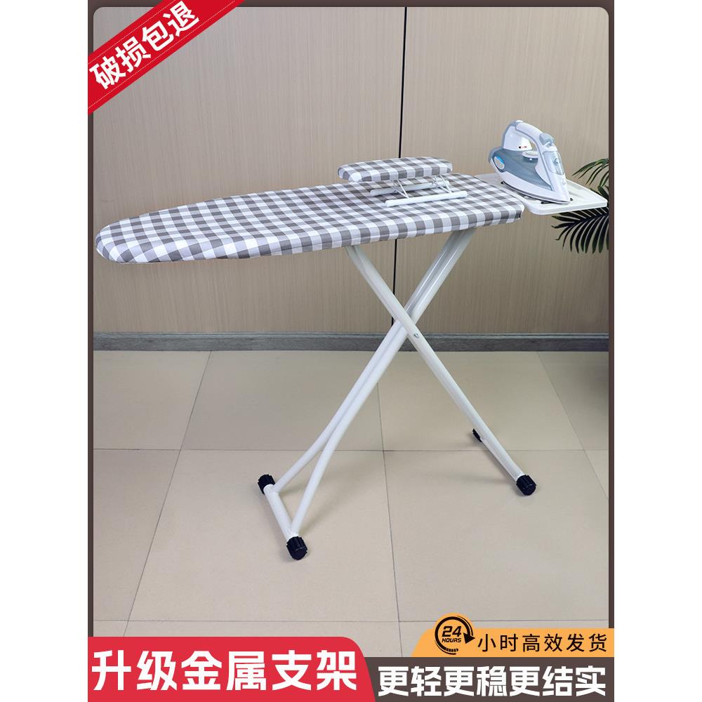 安丰熨衣板电熨斗熨衣板家用折叠专业熨衣架熨衣台悬挂熨衣板架