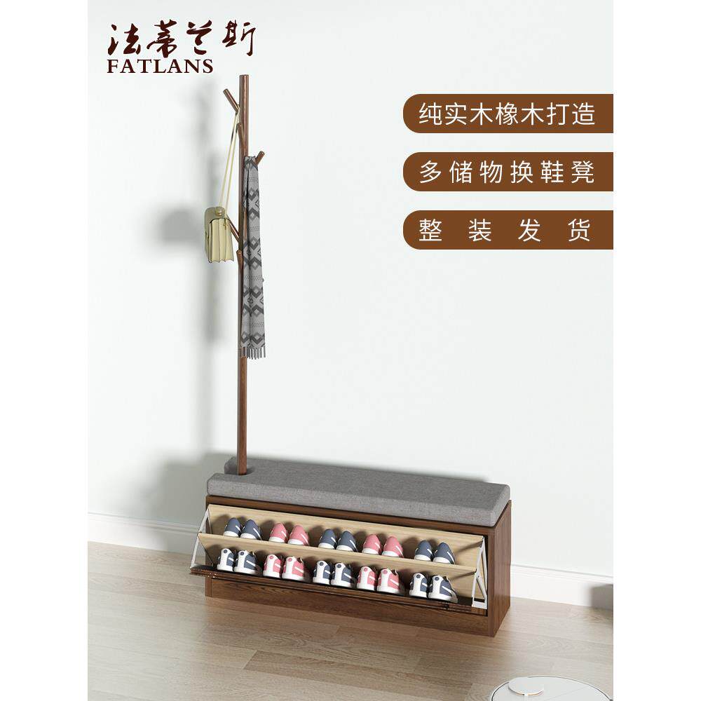 纯全实木橡木40-60-80cm1米入门1.2储物换鞋凳挂衣架一体家用门口