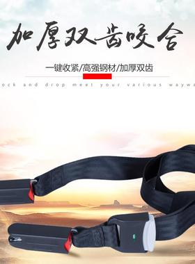 车载儿童安全座椅isofix固定器硬接口配件加装latch连接带指向槽