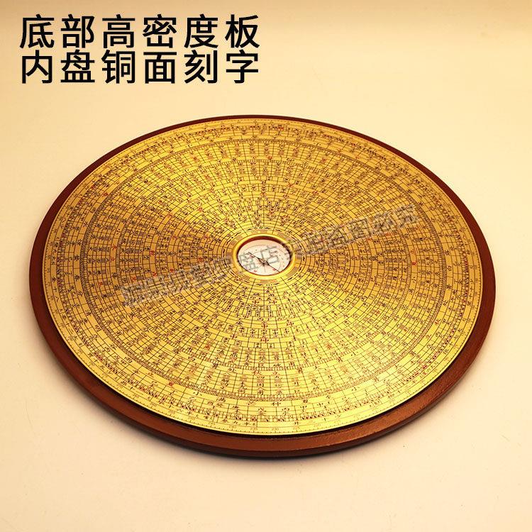 鑫雕一尺十10寸36层三合罗盘高精度专业木圆形带盖大字体罗盘罗经