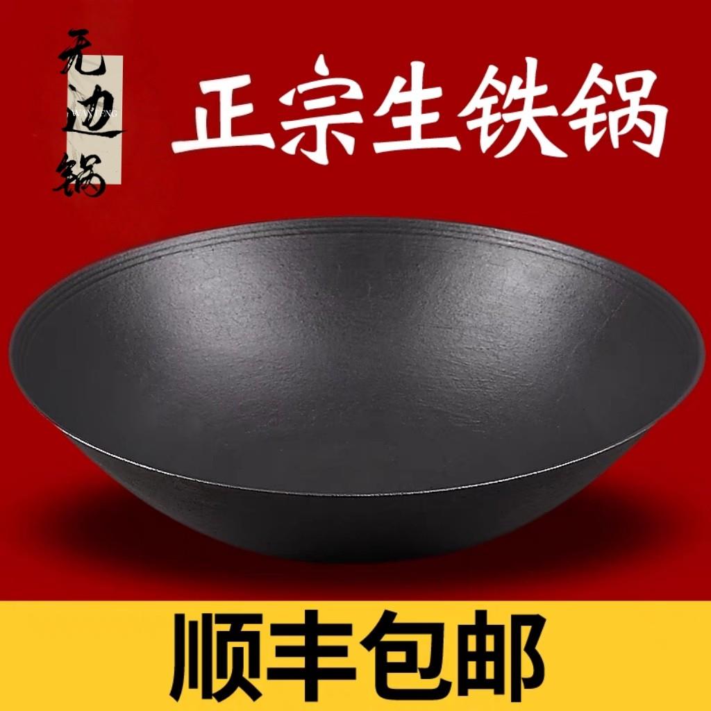 加厚土灶大铁锅印圆底柴火老式家商用农村灶台燃气纯生铁铸铁炖锅