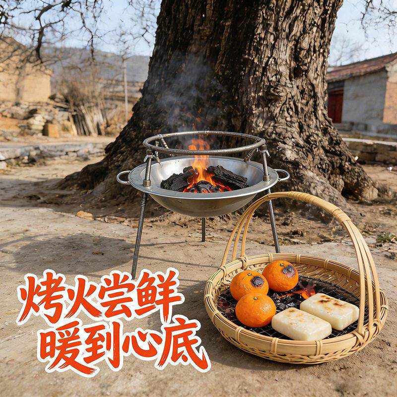 三角支架户外篝火围炉三脚架烧火厨房烧火火锅三角家用老式锅架
