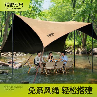 黑胶天幕户外露营沙滩免搭一体超大遮阳棚防晒野营全套2025新型款