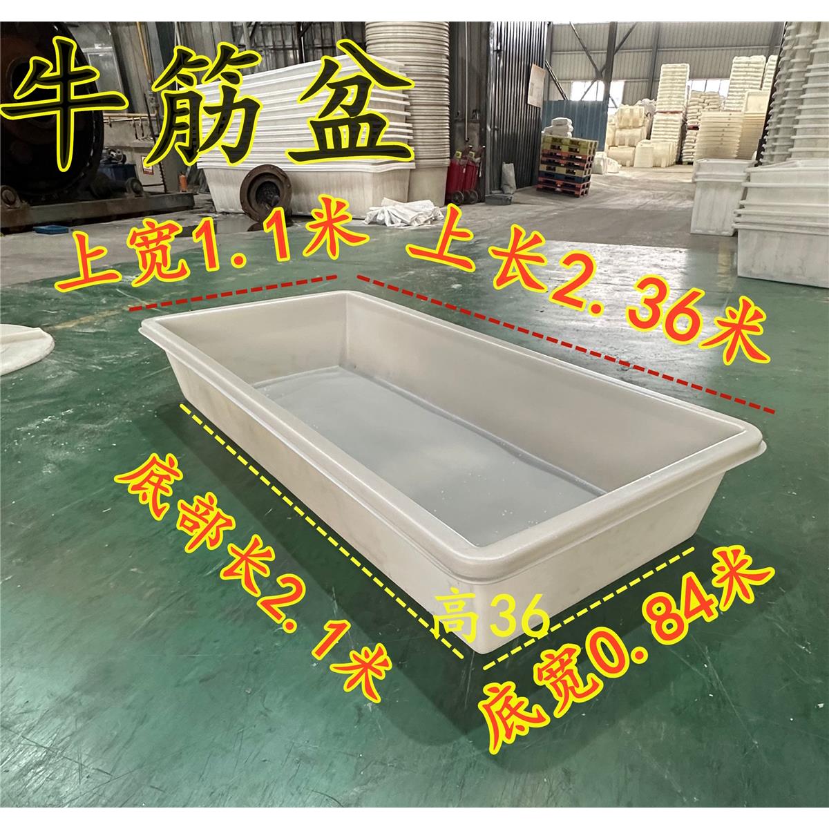 牛筋塑料浅盆育苗盆水盆水产养殖盆熟胶加厚卖鱼养龟胶盆箱长方形
